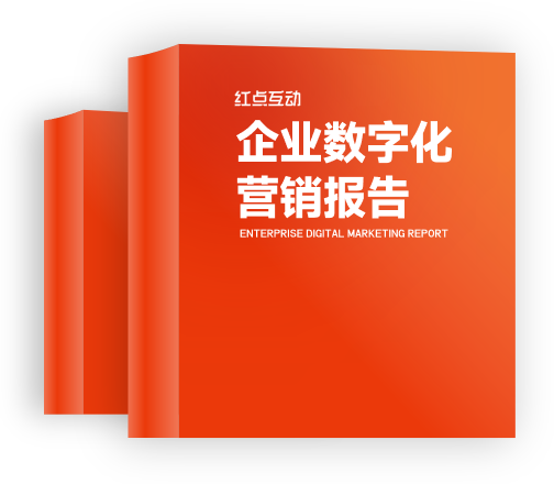 滨海新区软件开发,滨海新区网站建设,滨海新区微信小程序制作,滨海新区抖音小程序开发,湖北红点科技有限公司